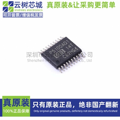 原装正品 PCM5100AQPWRQ1 TSSOP-20 DAC数模转换 ADC模数转换 专