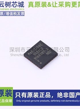 原装正品 M481ZIDAE QFN-33 微控制器 单片机(MCU/MPU/SOC)