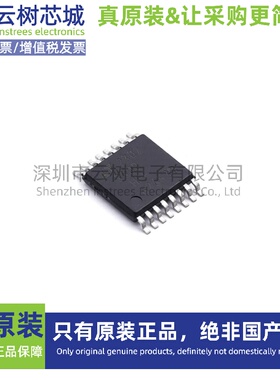 原装正品 LT3508HFE#PBF TSSOP-16 DC-DC电源芯片 降压型