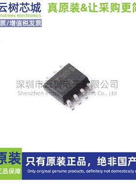原装正品 LT1028CS8#PBF SO-8 精密运算放大器 精密运放IC