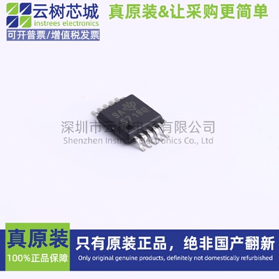 原装正品 TPS57160QDGQRQ1 HVSSOP-10 DC-DC电源芯片 降压型