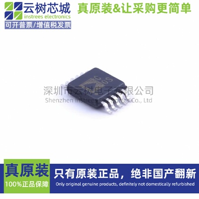 原装正品 TLC0838CN PDIP-20 模数转换芯片 ADC集成电路IC