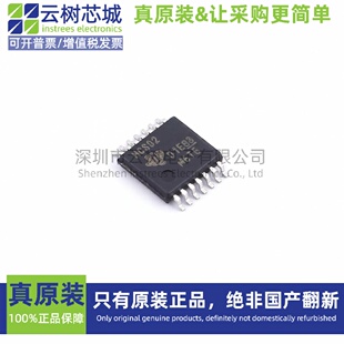 原装正品 SN74HCS02PWR TSSOP-14 逻辑门芯片 逻辑器件 电子元件