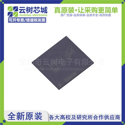 原装正品 MTFC32GAZAQHD-IT VFBGA-153 eMMC存储芯片