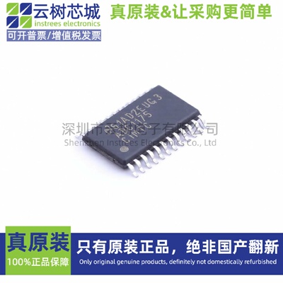 原装正品 ADC1175CIMTC/NOPB TSSOP-24 模数转换芯片 ADC模数转