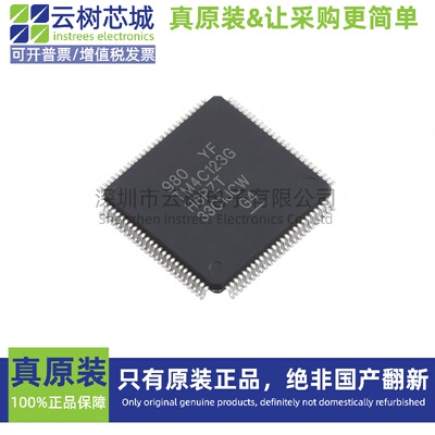 原装正品 TM4C123GH6PZTR LQFP-100 32位微控制器 MCU单片机