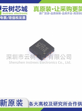 原装正品 MERA-533+ SMD RF放大器 射频芯片