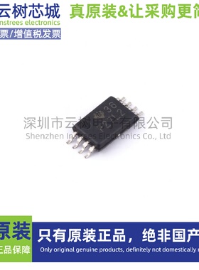 原装正品 TLC27L2CPWR TSSOP-8 运算放大器 比较器 IC芯片