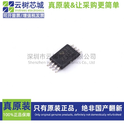 原装正品 TLC27L2CPWR TSSOP-8 运算放大器 比较器 IC芯片
