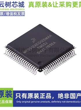 原装正品 MC9S12XEG128MAA QFP-80 HCS12X 16位微控制器