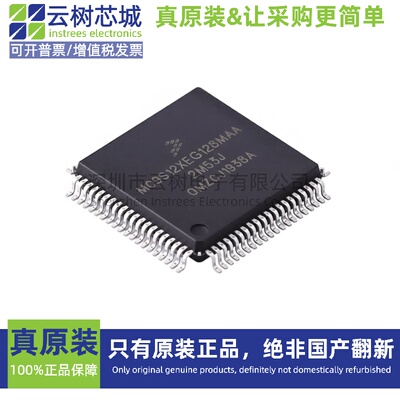 原装正品 MC9S12XEG128MAA QFP-80 HCS12X 16位微控制器