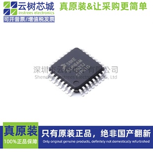 原装正品 S9KEAZN16AMLC LQFP-32 ARM Cortex-M0+ 32位微控制器