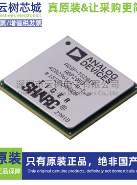 进口原装正品 ADSP-TS201SABPZ050 BGA-576 DSP数字信号处理器