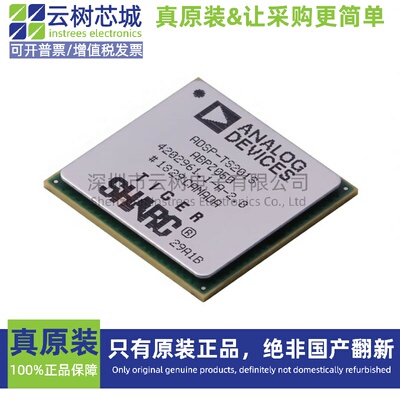 进口原装正品 ADSP-TS201SABPZ050 BGA-576 DSP数字信号处理器