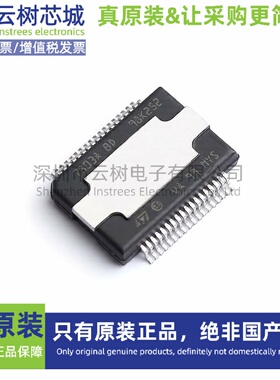 原装正品 TDA7803A-ZST Power-SO-36 音频功率放大器 音响芯片