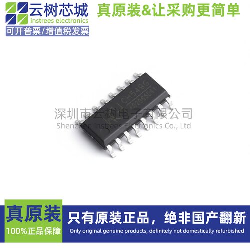 原装正品 CH549G SOP-16 微控制器 MCU单片机MPU SOC