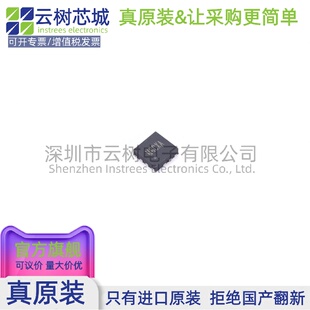 原装正品 SY7066QMC QFN-10 AC-DC控制器和稳压器 电源芯片