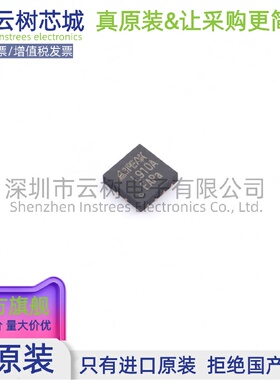原装正品 TPL910ADJA-DF6R DFN-8 LDO线性稳压器 电源管理IC