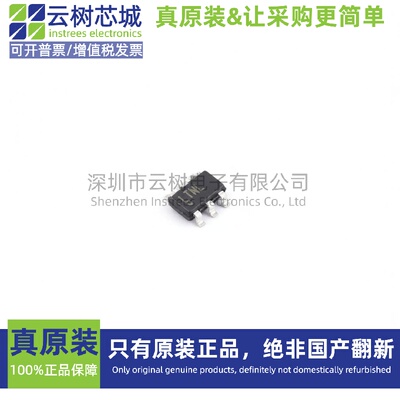 原装正品 LT1806IS6#TRMPBF TSOT-23-6 运算放大器 比较器 集成