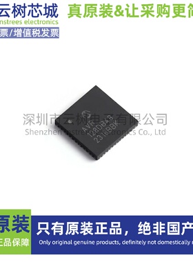 原装正品 AVR128DB48T-I/6LX VQFN-48 8位微控制器