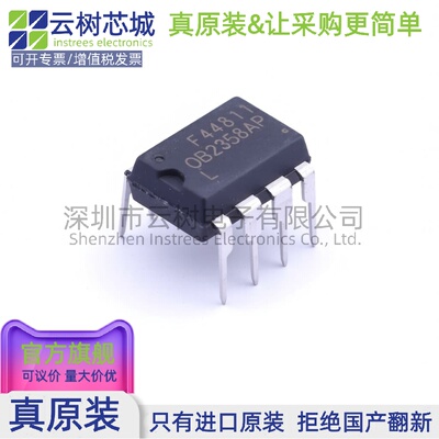 原装正品 OB2358LAP DIP-8 AC-DC控制器和稳压器 电源芯片