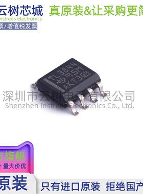 原装正品 TL3844DR-8 SOIC-8 AC-DC控制器和稳压器 电源芯片