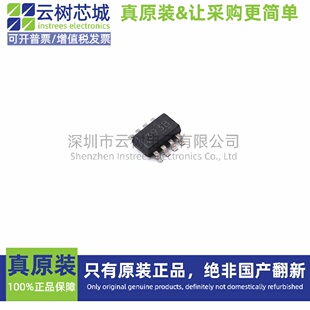 原装正品 LM393BIDDFR TSOT-23-8 比较器芯片 运算放大器 电子元