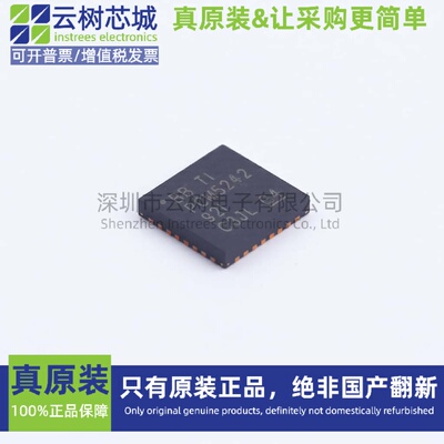 原装正品 PCM5242RHBR VQFN-32 数模转换芯片 DAC芯片 数据转换IC