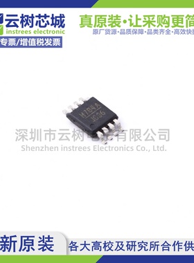 原装正品 HMC784AMS8GE MSOP-8 射频开关 IC芯片