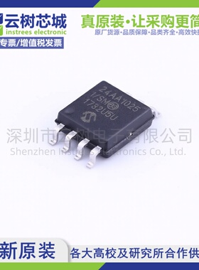 原装正品 24AA1025-I/SM SOIC-8 1Mbit EEPROM存储芯片