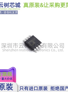 原装正品 ADR3650ARMZ MSOP-8 电压基准芯片 电源芯片 电子元件