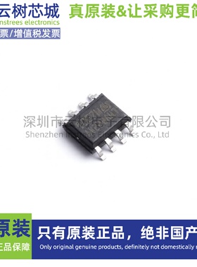 原装正品 LMV822AIYDT SOIC-8 运算放大器 比较器 IC芯片