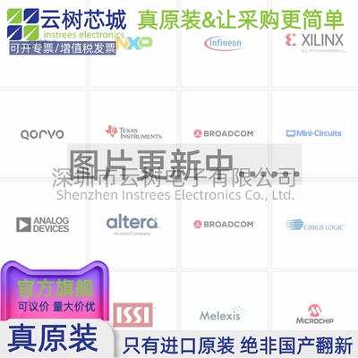 原装正品 STM32L431RCI6 UFBGA-64 ARM Cortex-M4 32位微控制器MC