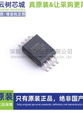 原装正品 UCC5350MCDWVR SOIC-8 隔离式栅极驱动器 电源芯片