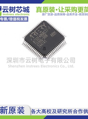 原装正品 AT32F405RCT7-7 LQFP-64 微控制器 MCU单片机MPU SOC