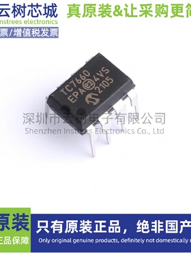 原装正品 TC7660EPA PDIP-8 电荷泵 电源芯片