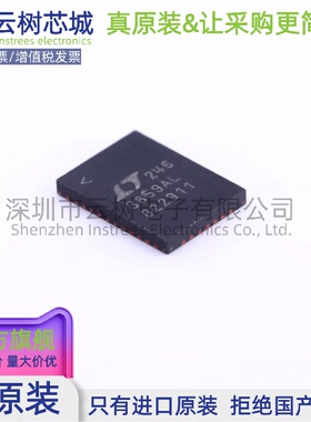 原装正品 LTC3859ALEUHF#PBF QFN-38 AC-DC控制器和稳压器 电源