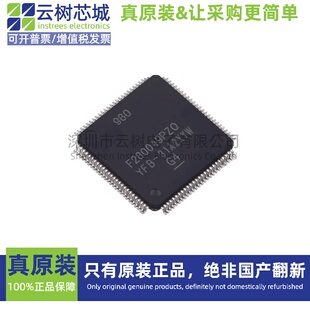 原装正品 F280049PZQR LQFP-100 32位微控制器 MCU单片机