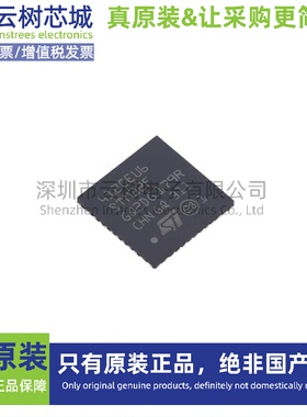 原装正品 STM32F412CEU6 UFQFPN-48 ARM Cortex-M4 32位微控制器M