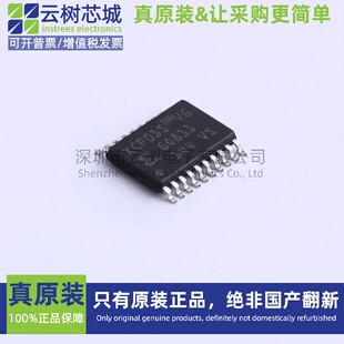 原装正品 XCF01SVOG20C TSSOP-20 可编程CPLD FPGA芯片