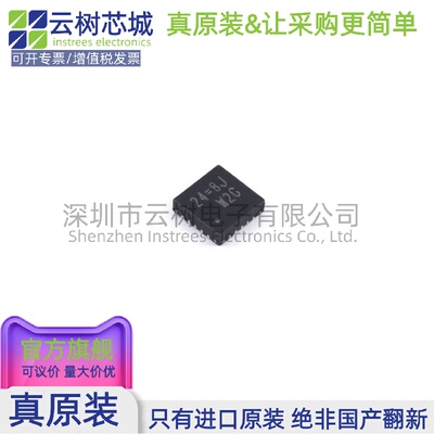 原装正品 RT8231AGQW WQFN-20 专业电源管理(PMIC) 电源芯片