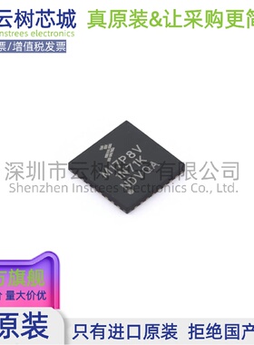 原装正品 MKL17Z256VFM4 QFN-32 ARM Cortex-M0+ 32位微控制器
