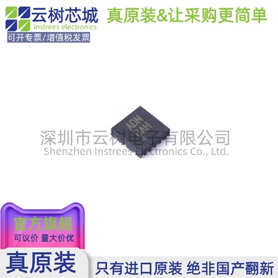原装正品 MAX17761ATC+T TDFN-12 DC-DC电源芯片 降压型 电子元件