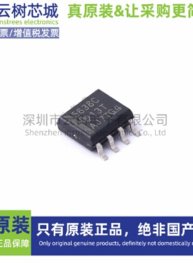 原装正品 TLV5638CDR SOIC-8 数模转换芯片 DAC芯片 数据转换IC