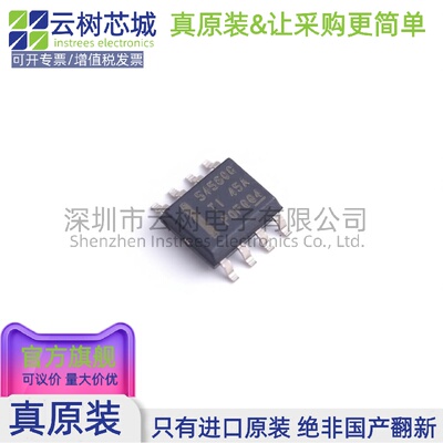 原装正品 TPS54560BDDAR SO-8 DC-DC电源芯片 降压型