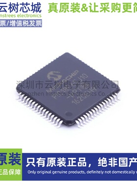原装正品 PIC18F65J10-I/PT TQFP-64 8位微控制器
