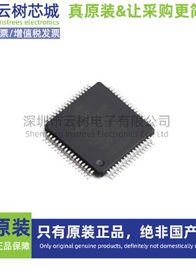 原装正品 PIC24HJ128GP206-I/PT TQFP-64 16位微控制器