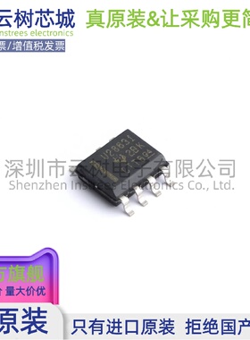 原装正品 UCC28631DR SOIC-7 AC-DC控制器和稳压器 电源芯片