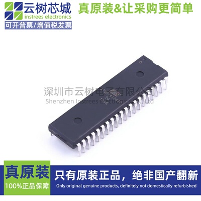原装正品 ATMEGA1284P-PU PDIP-40 8位微控制器