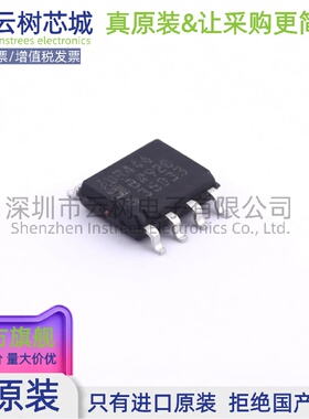原装正品 ADR444BRZ-REEL7 SOIC-8 电压基准芯片 电源芯片 电子